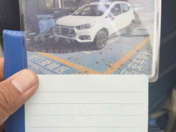 [西安·陕A] 二手比亚迪元新能源2019款 EV535 智联领创型