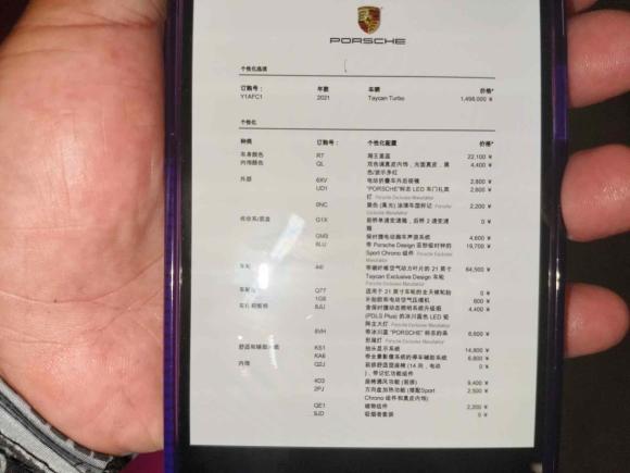 [武汉·鄂A] 二手保时捷Taycan2019款 Taycan Turbo
