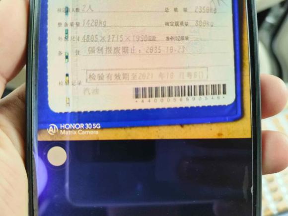 [深圳·粤B] 二手长安凯程长安睿行M802019款 1.5L基本型2座单蒸空调国VI平顶背掀门DAM15KR