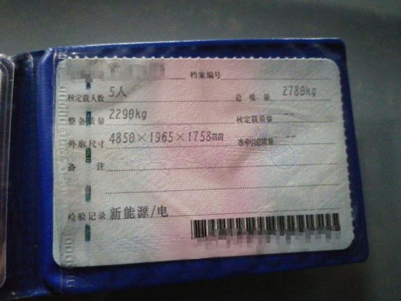 [上海·沪A] 二手蔚来蔚来ES62019款 420KM 运动版