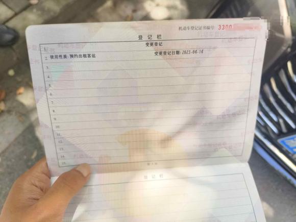 [杭州·浙A] 二手别克别克GL82023款 陆上公务舱 智享型