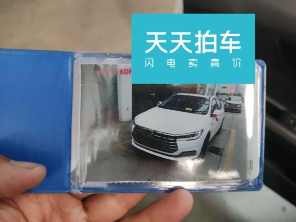 [苏州·苏U] 二手比亚迪秦2019款 1.5L 手动豪华型