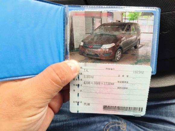 [宁波·浙B] 二手五菱汽车五菱宏光2020款 1.2L S基本型国VI LSI