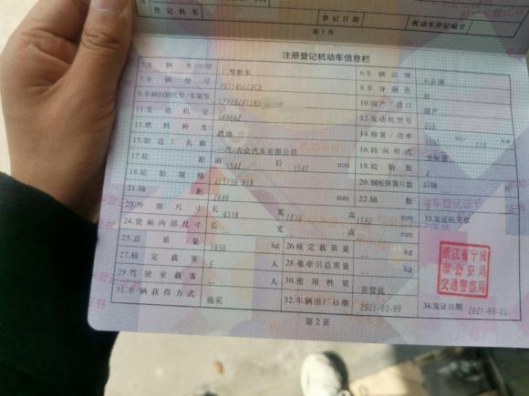 [宁波·浙B] 二手大众T-ROC探歌2021款 改款 280TSI DSG两驱舒适智联版