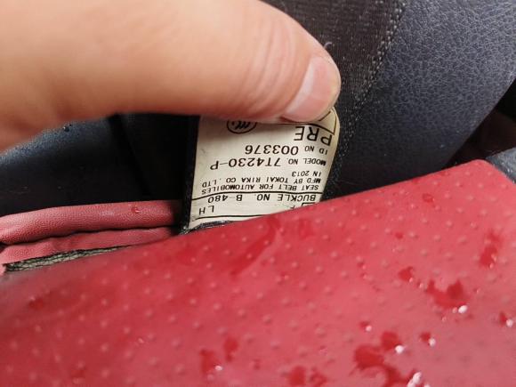 [杭州·浙A] 二手丰田丰田862013款 2.0L 自动豪华型