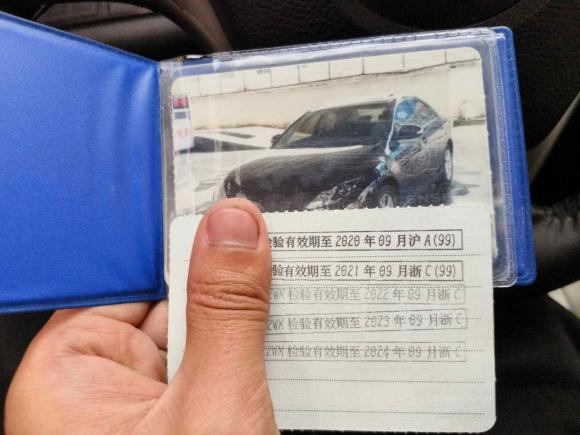 [温州·浙C] 二手马自达睿翼2010款 2.0L 自动豪华版