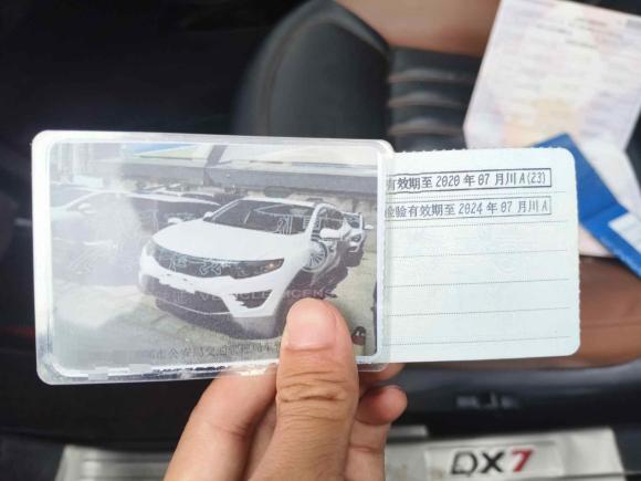 [成都·川A] 二手东南东南DX72015款 1.5T 自动豪华型