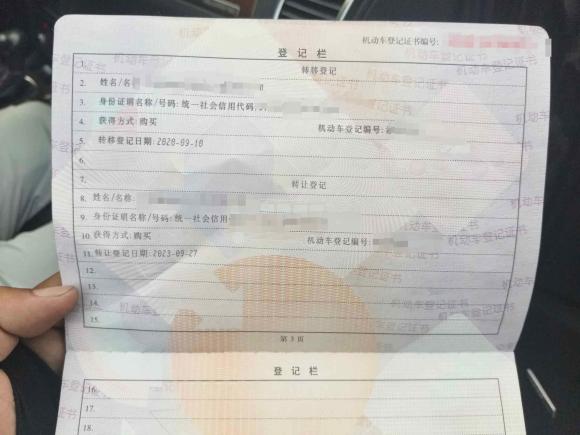 [宁波·浙B] 二手奥迪奥迪Q72014款 35 TFSI 运动型