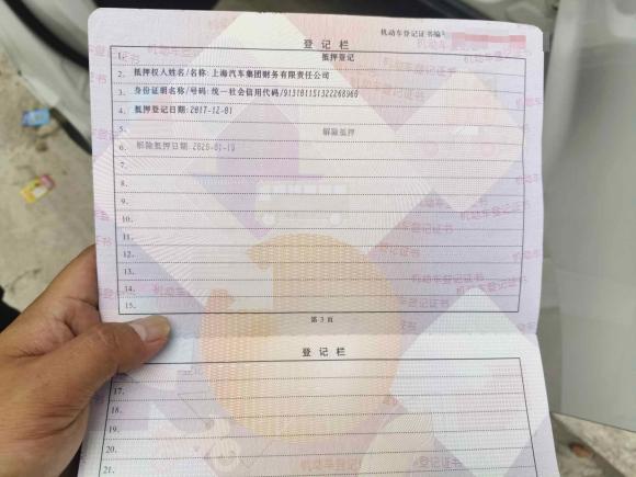 [义乌·渝D] 二手名爵名爵ZS2017款 1.5L 自动豪华版