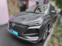 [温州·赣F]长安&nbsp;&nbsp;长安CS75PLUS&nbsp;&nbsp;2020款2.0T自动领航型