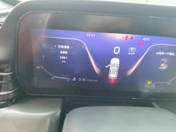 [广州·粤E] 二手红旗红旗HS52023款 2.0T 旗享Pro版