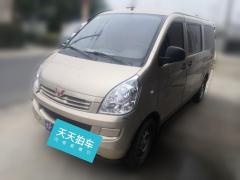 [常州·豫P]五菱汽车&nbsp;&nbsp;五菱荣光S&nbsp;&nbsp;2021款1.2L基本型7座LSI