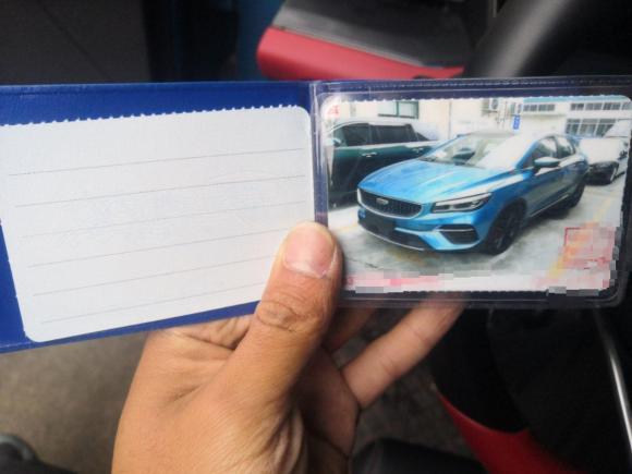 [上海·沪C] 二手吉利汽车帝豪S2021款 1.4T CVT尊贵型