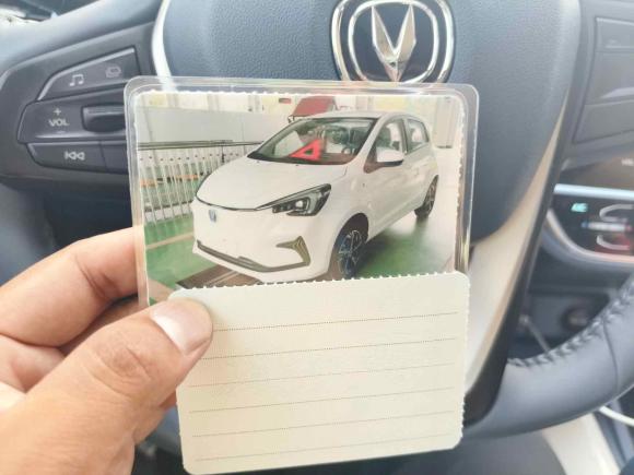 [杭州·浙B] 二手长安长安奔奔E-Star2022款 清心版 多彩款 磷酸铁锂