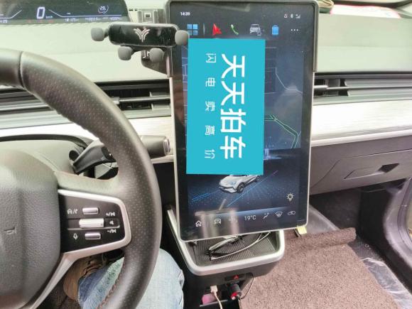 [合肥·皖A] 二手哪吒汽车哪吒V2022款 潮 400 Lite