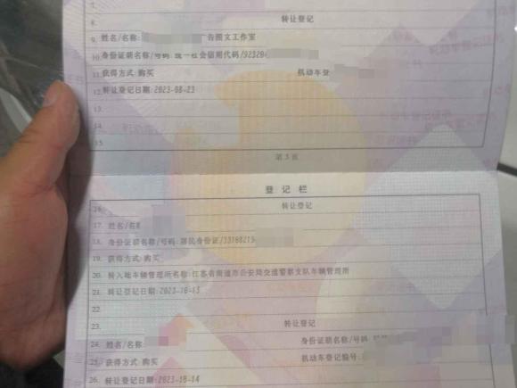 [上海·苏F] 二手纳智捷优6 SUV2014款 1.8T 时尚型