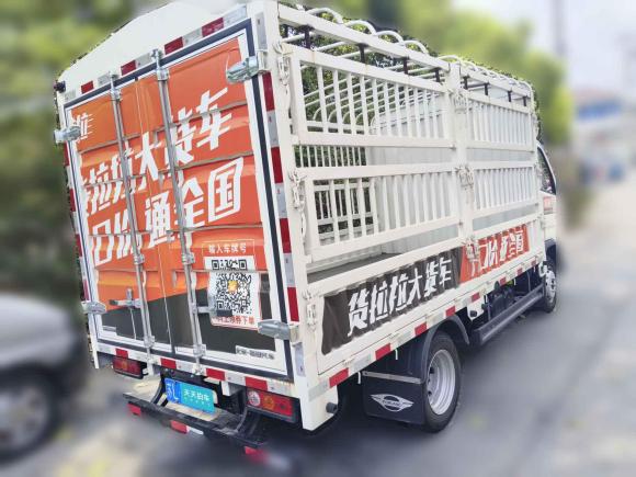 [南京·苏L] 二手福田迷迪2014款 宜商 1.3L 标准版 国V