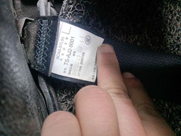 [苏州·苏E] 二手奔腾奔腾X802013款 2.0L 自动豪华型