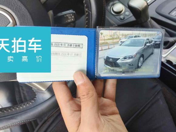 [宁波·浙B] 二手雷克萨斯雷克萨斯ES2015款 200 精英版