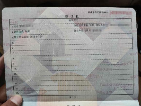 [合肥·皖A] 二手标致标致3072010款 两厢 1.6L 自动舒适版