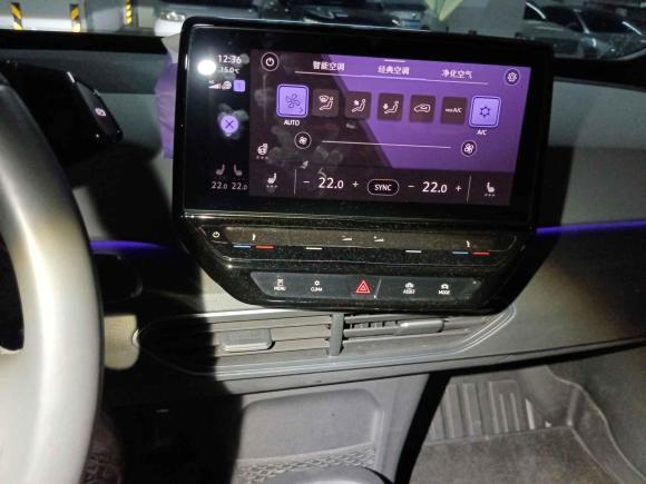 [苏州·苏E] 二手大众大众ID.32021款 Pro 极智版