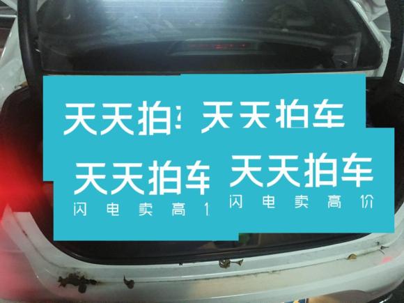 [深圳·粤S] 二手长安逸动2022款 PLUS 蓝鲸NE 1.4T GDI DCT尊贵版