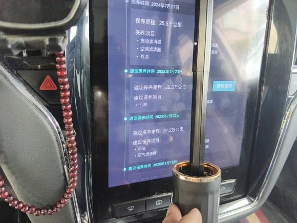 [上海·沪A] 二手荣威荣威i6新能源2017款 45T 混动互联智享版