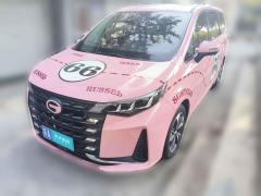 [南京·苏A] 广汽传祺传祺M62023款 PRO 270T DCT豪华版