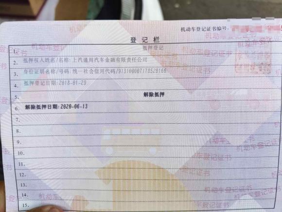 [成都·川A] 二手凯迪拉克凯迪拉克XTS2018款 28T 技术型