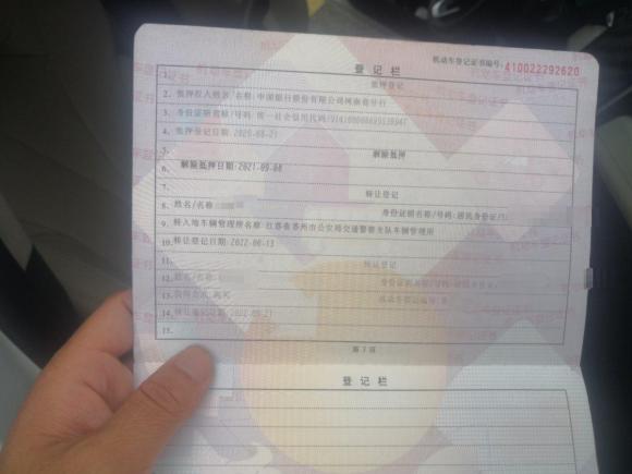 [苏州·苏E] 二手小鹏小鹏G32020款 400 智享版