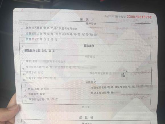 [杭州·浙A] 二手讴歌讴歌RDX2019款 2.0T 悦享版 国V