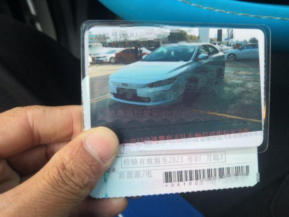 [合肥·皖A] 二手几何汽车几何A2021款 Pro 畅享高维续航版 430KM A430平方版