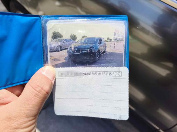 [南通·苏F] 二手雷诺Espace经典2018款 TCe 300 旷逸版