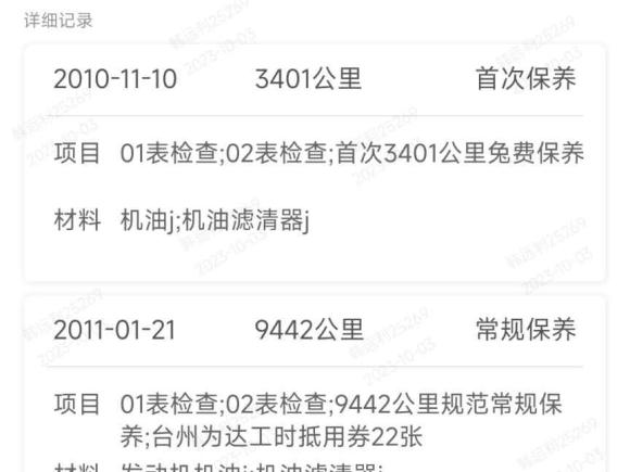 [台州·浙J] 二手大众途安2008款 1.8T 智尊版自动5座