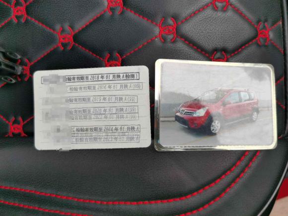 [西安·陕A] 二手日产骊威2010款 劲锐版 1.6L 自动智能型