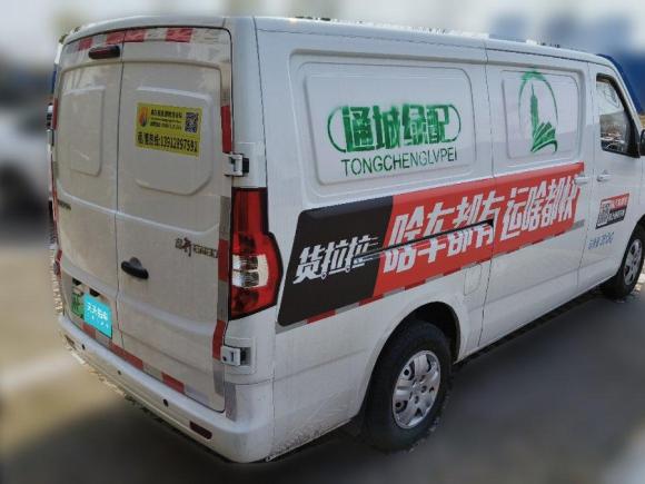 [南通·苏F] 二手长安凯程长安睿行EM802022款 平顶对开门2座60kW