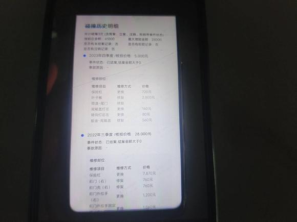 [常州·苏D] 二手奔驰奔驰A级2021款 改款 A 180 L 运动轿车