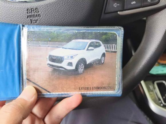 [上海·皖D] 二手奇瑞瑞虎5x2020款 1.5L 手动都市版