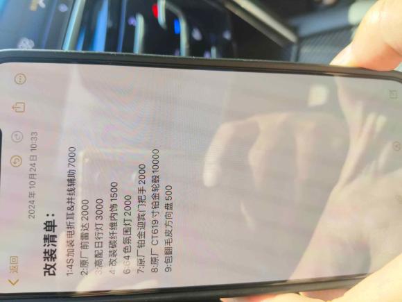 [上海·沪B] 二手凯迪拉克凯迪拉克XTS2018款 28T 技术型