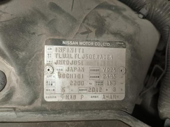 [嘉兴·浙F] 二手英菲尼迪英菲尼迪EX2013款 EX25 两驱尊雅版