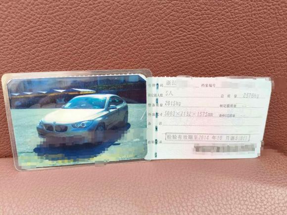 [成都·浙B] 二手宝马宝马5系GT2013款 535i 豪华型