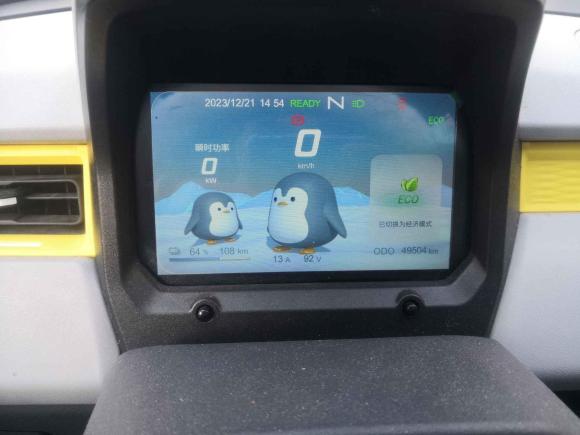 [合肥·皖A] 二手奇瑞新能源QQ冰淇淋2022款 170km 圣代 磷酸铁锂