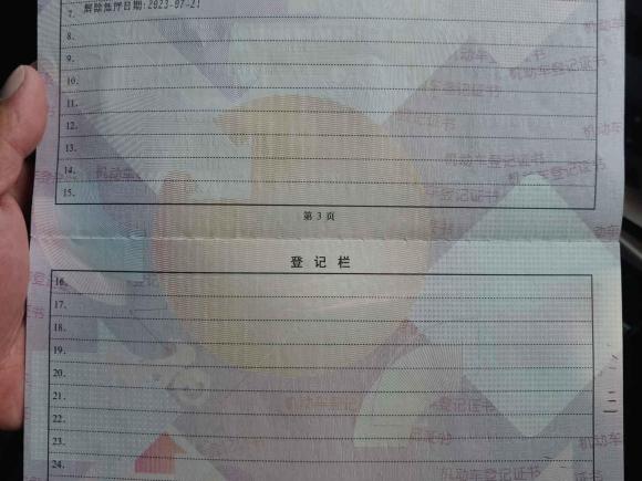 [武汉·粤B] 二手比亚迪比亚迪e52016款 300 豪华型