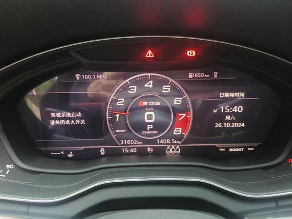 [宁波·浙B] 二手奥迪奥迪Q5L2020款 改款 40 TFSI 荣享时尚型