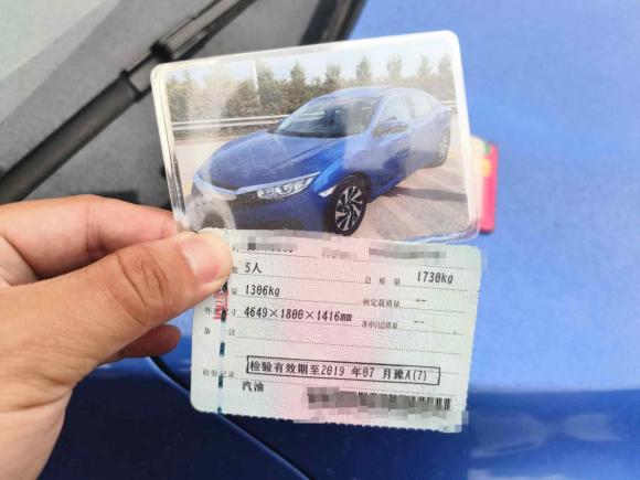 [宁波·豫A] 二手本田思域2016款 220TURBO CVT豪华版