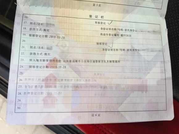 [济南·鲁A] 二手MINIMINI2011款 1.6L COOPER Fun