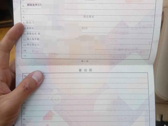 [佛山·粤R] 二手别克君越2010款 2.4L雅致版