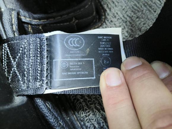 [芜湖·浙A] 二手荣威荣威Ei52018款 互联网豪华版