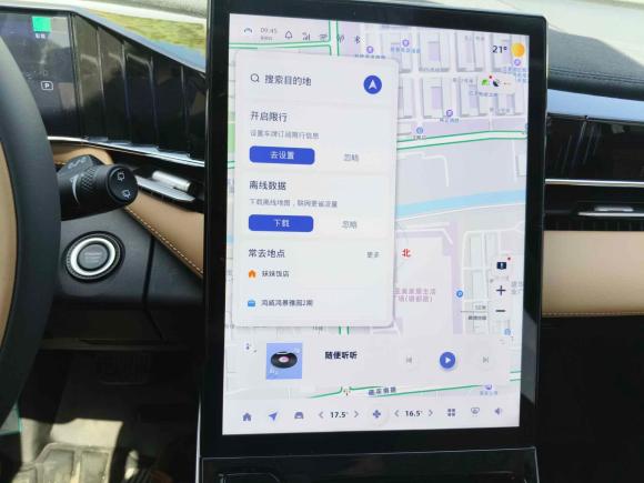 [上海·沪J] 二手吉利汽车博越L2023款 2.0TD DCT旗舰型