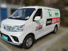 [南通·苏F]长安凯程&nbsp;&nbsp;长安睿行EM80&nbsp;&nbsp;2022款平顶对开门2座60kW41.86kWh